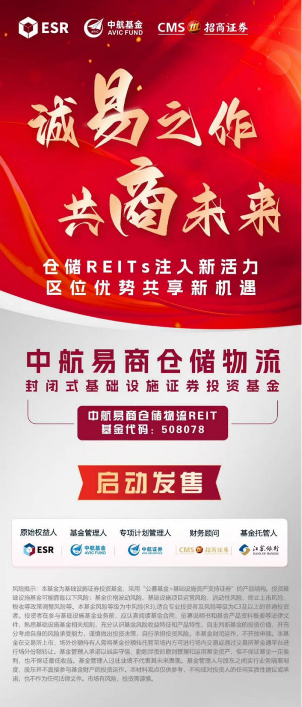 新一轮储蓄国债今日开售 投资者认购热情不减