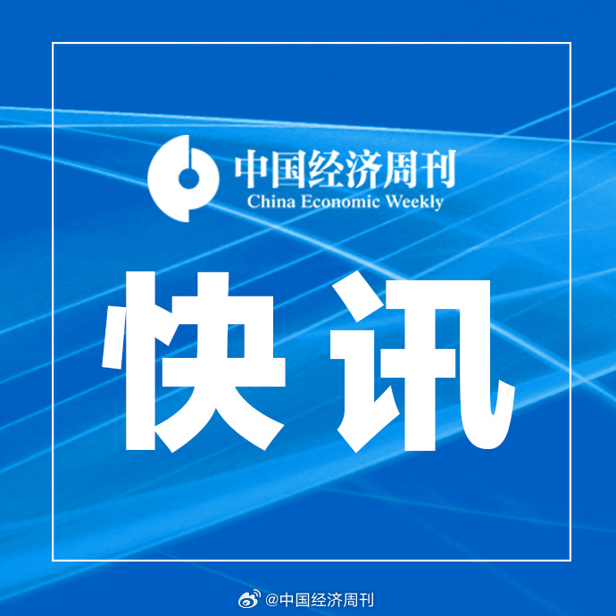 政策组合拳“多箭齐发”释放万亿流动性，债市走陡或探底至1.5%下 | 债圈大家说（周刊）