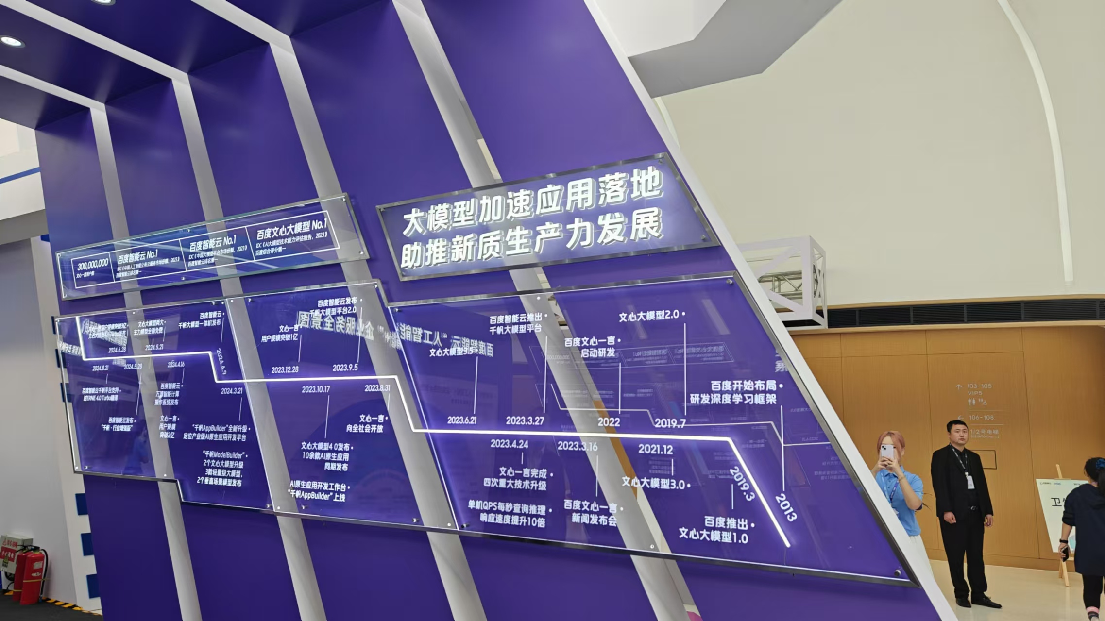 湖南联通云智产品体系全新升级 深度赋能AI时代多元化场景应用