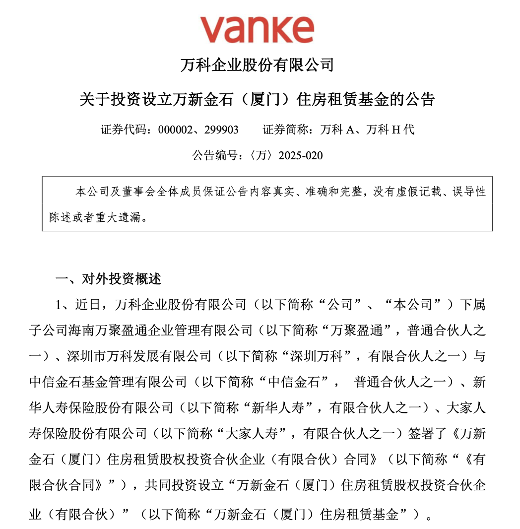 超1300亿元科创债密集发行 超60只在3年期以上