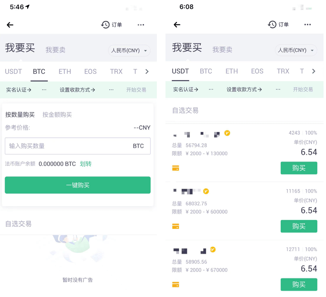 六问六答！交易商协会详解科技创新债券发行要点→