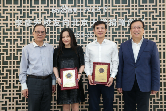 董事长夫妇被罚没逾2600万元！涉锂电池负极龙头贝特瑞内幕交易