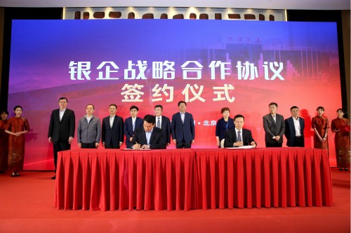 刘鹏获批担任农银金租总裁