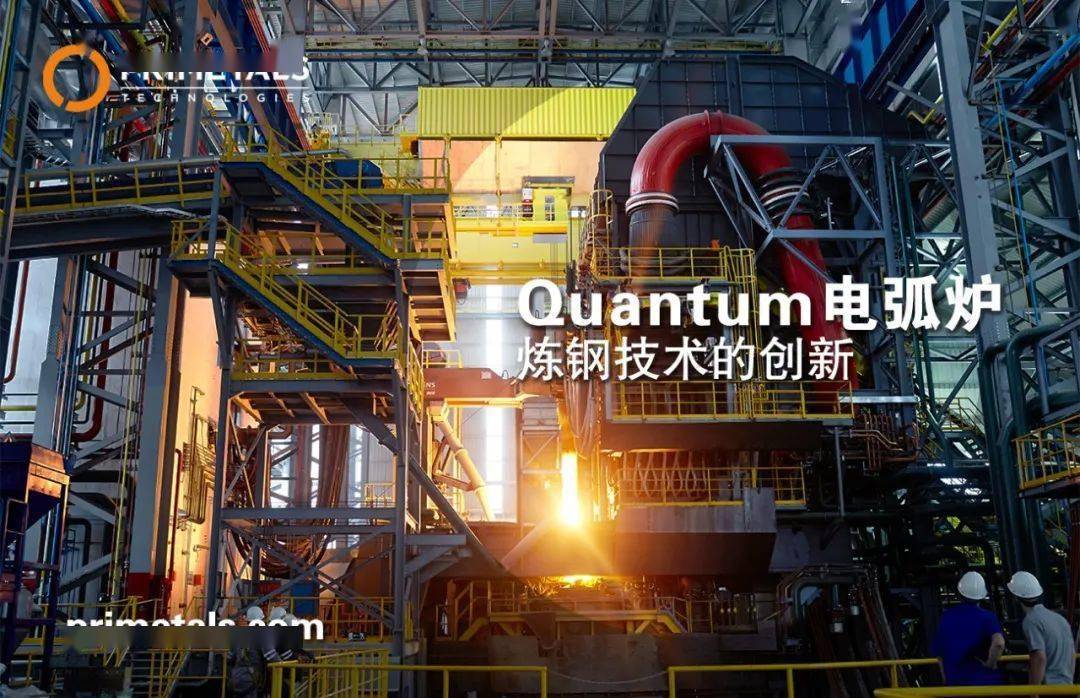 河钢集团发行科技创新公司债