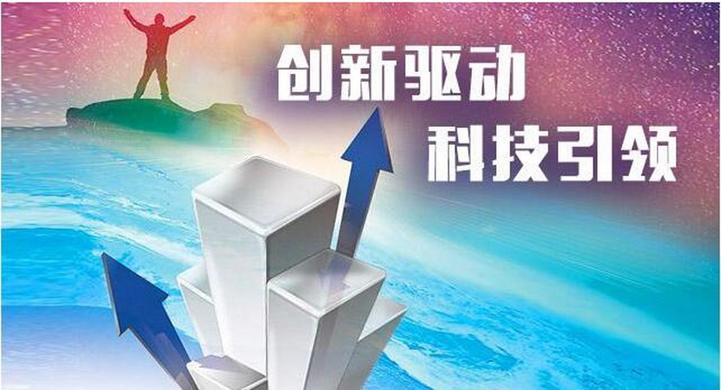 科技创新债券四川启航 四川省两家民营科技型企业在银行间市场首批发行科技创新债券