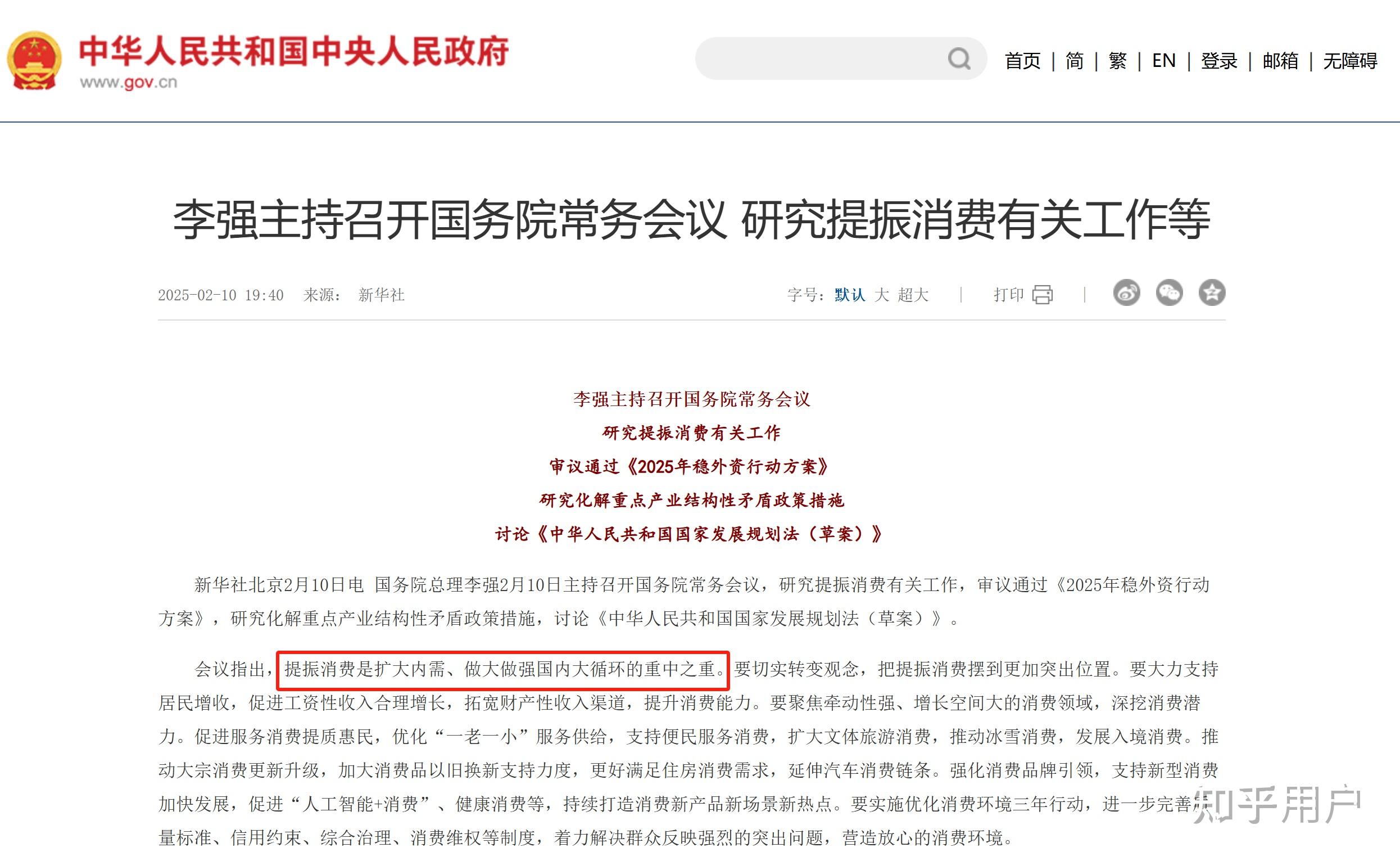 美债流动性即将大增？消息称美监管机构或会降低银行资本要求