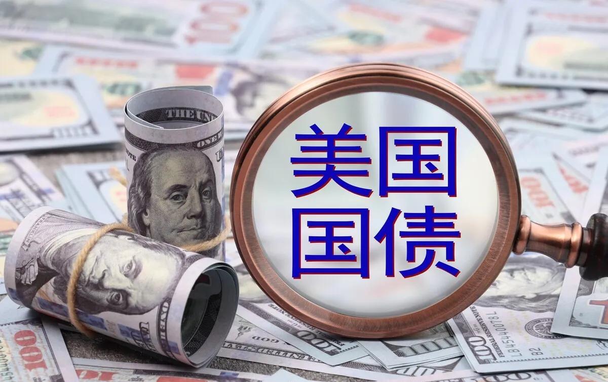 美债，崩了！