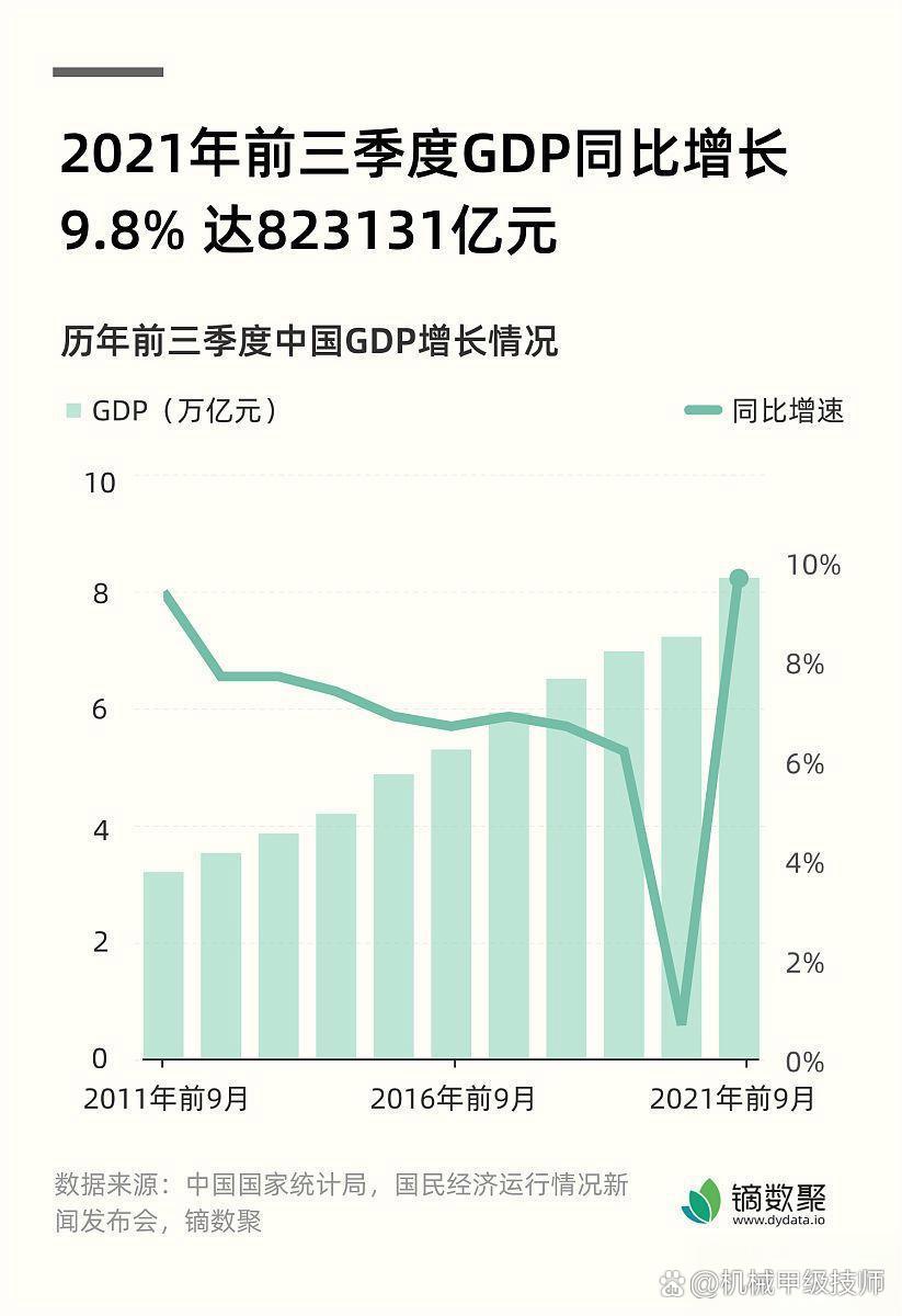 提振市场信心 多家上市公司获主要股东增持
