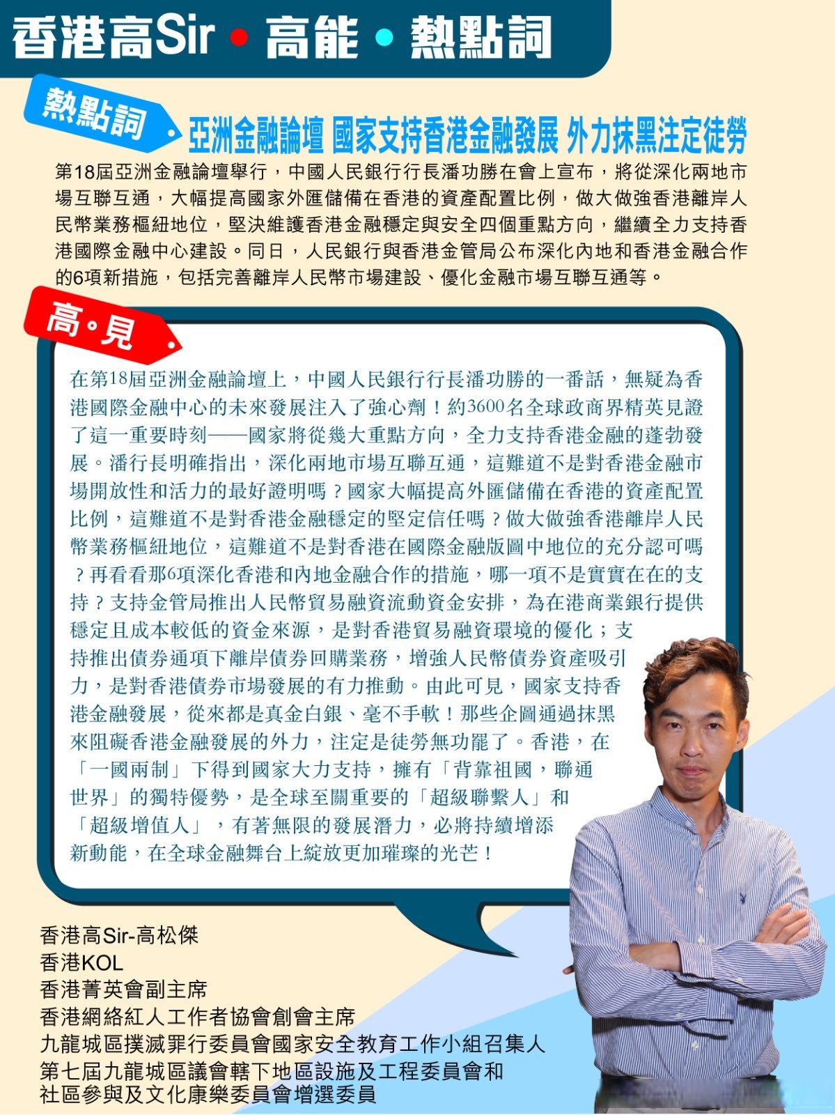 潘功胜:民企融资成本将保持在低位;陕国投A拟定增募资丨金融早参