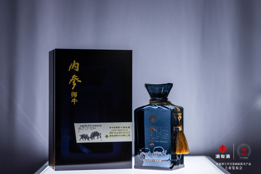酒鬼酒获得外观设计专利授权：“酒瓶包装盒（内参文创竹）”