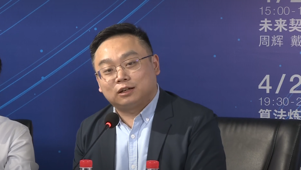 清华大学经济管理学院党委副书记、长聘副教授刘庆：中国特色金融文化是中华文明智慧与现代金融体系深度融合的产物