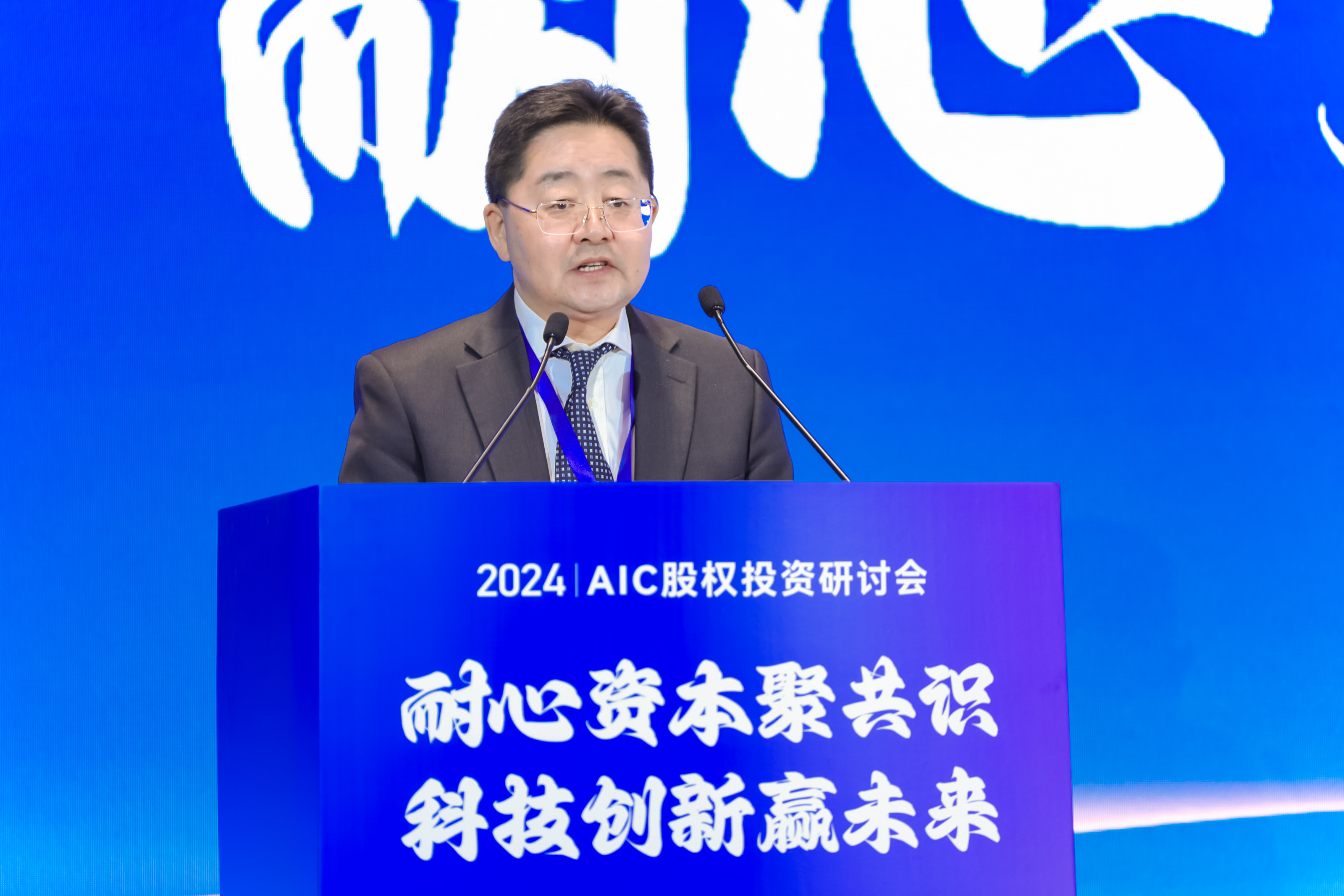 国家金融监督管理总局发布 《关于进一步扩大金融资产投资公司股权投资试点的通知》