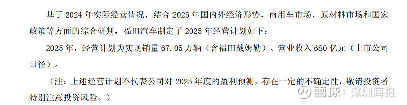 净利大降九成 胰岛素龙头失速