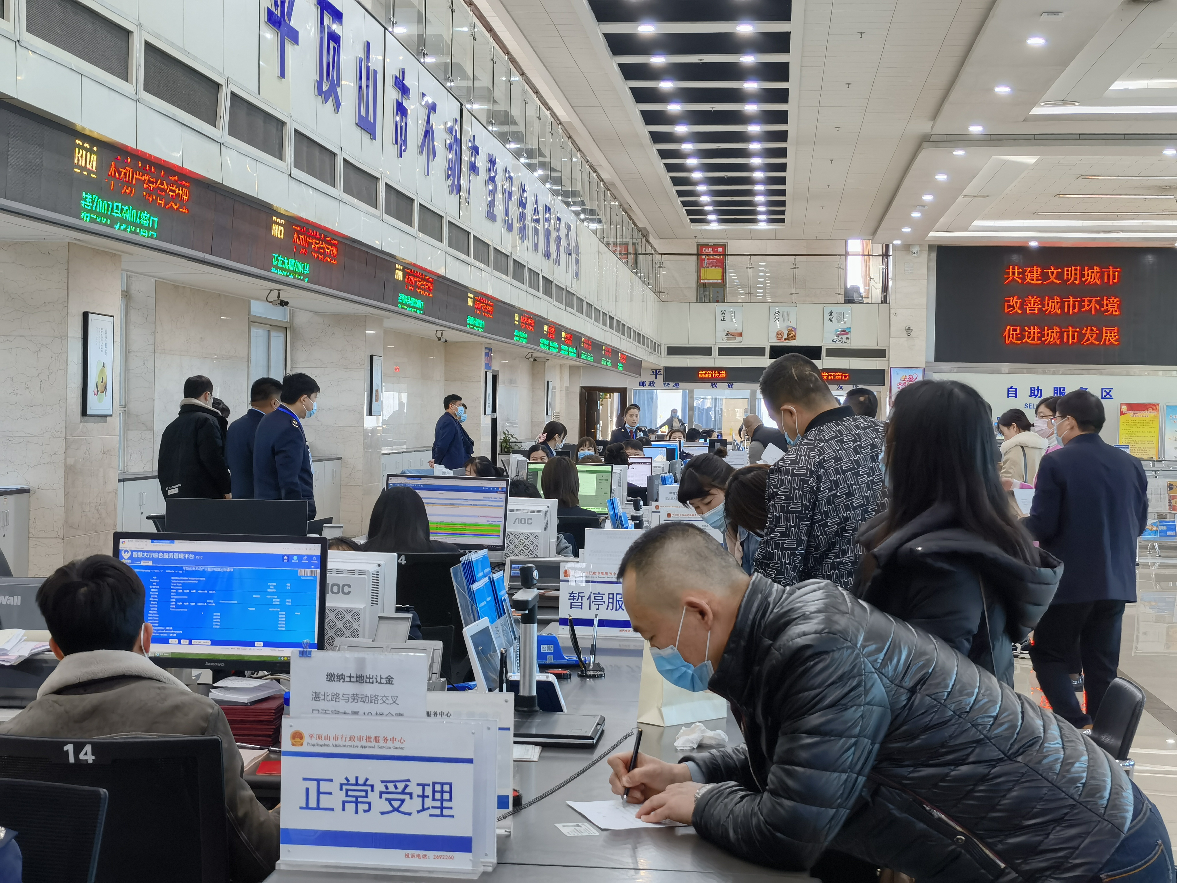 东辉煤矿安全设施设计获审批通过