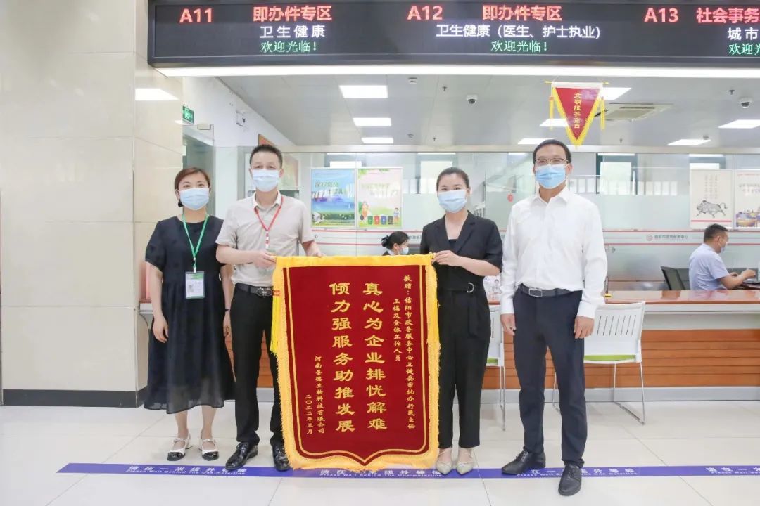 东辉煤矿安全设施设计获审批通过