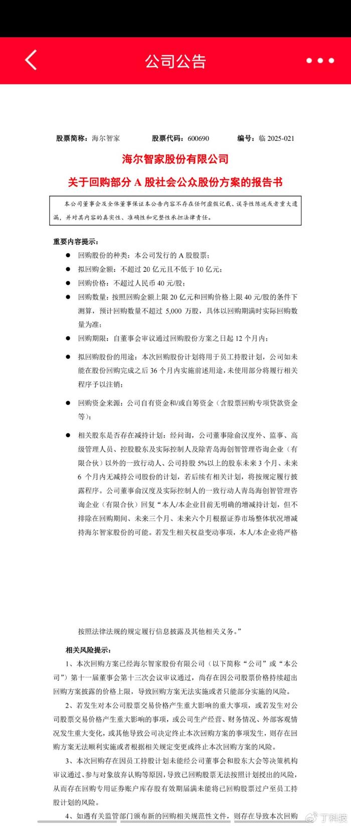 u200b今年前4月柬埔寨服装鞋类出口额达38.5亿美元 同比增长23.6%