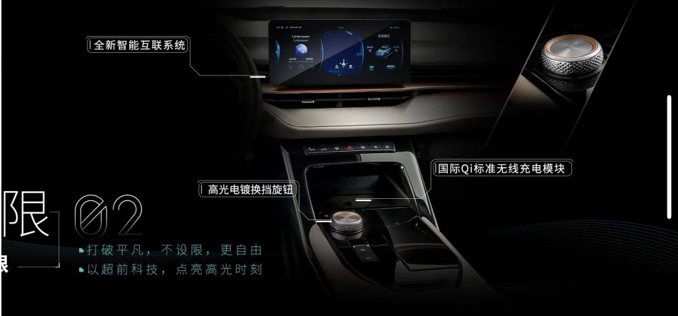 长城汽车获得实用新型专利授权：“一种车载无线充电散热结构及车辆”