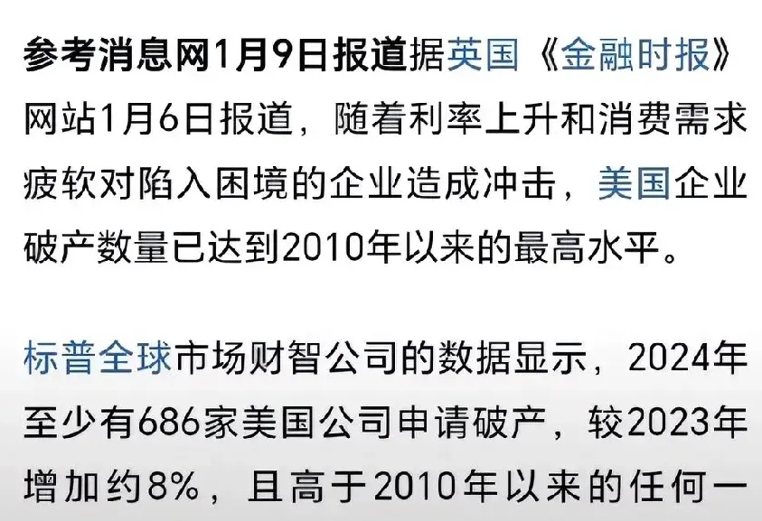 美国所有对等关税被叫停！国债买卖7月或将重启？| 债圈大家说05.29