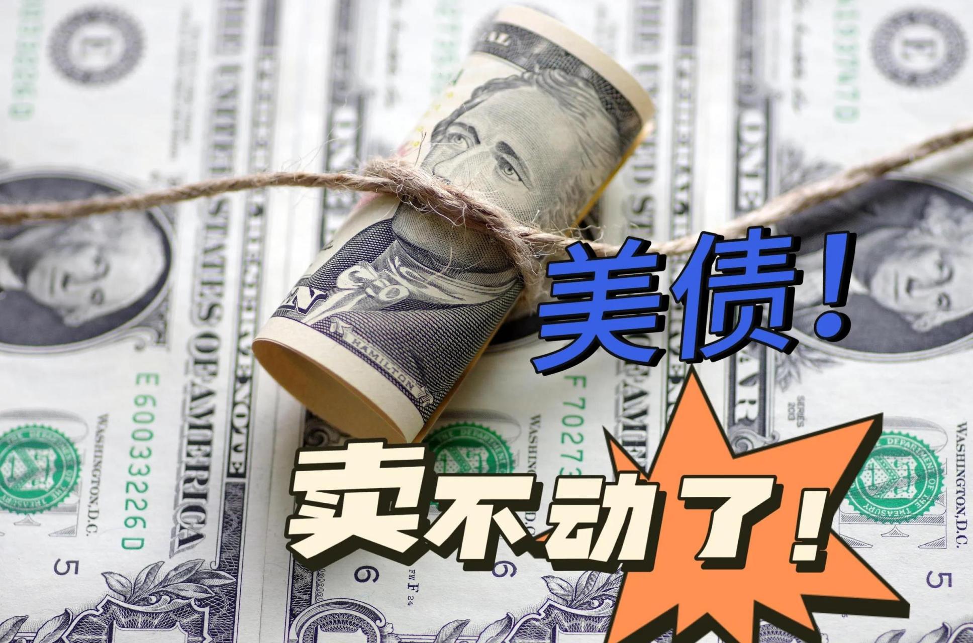 关税效应尚未在CPI数据上体现 美债收益率周五涨跌互现