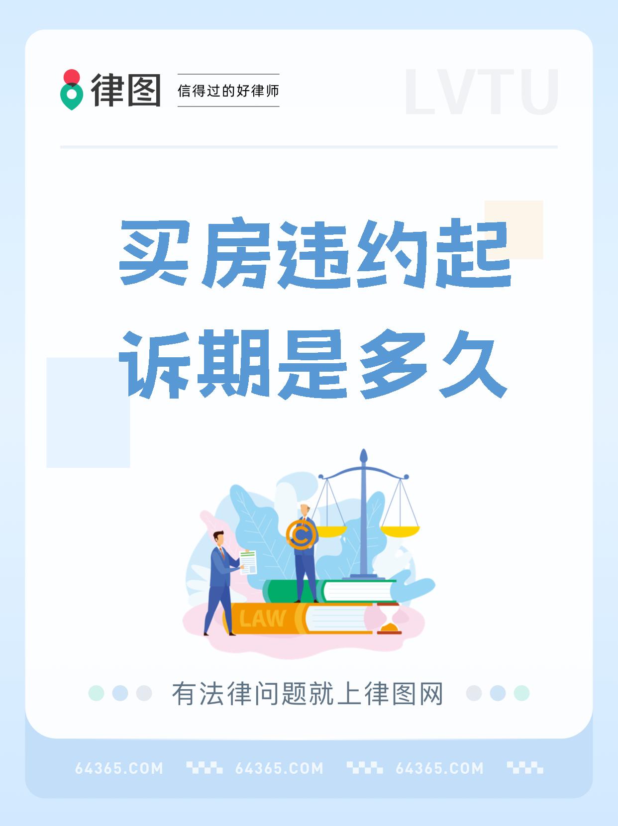 报告：一季度房企境内债和境外债违约现象较之前有所好转