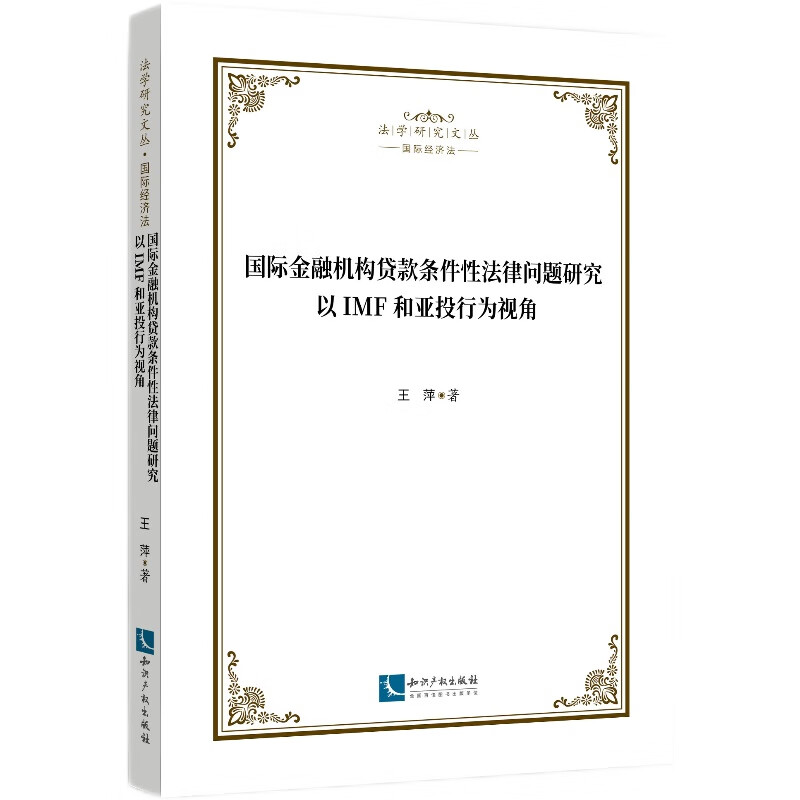 肯新财年预算中未包括IMF贷款