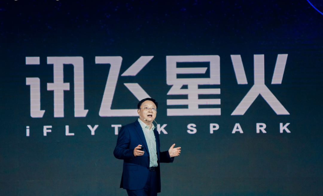 科大讯飞获得外观设计专利授权:“智慧体育算力盒子”