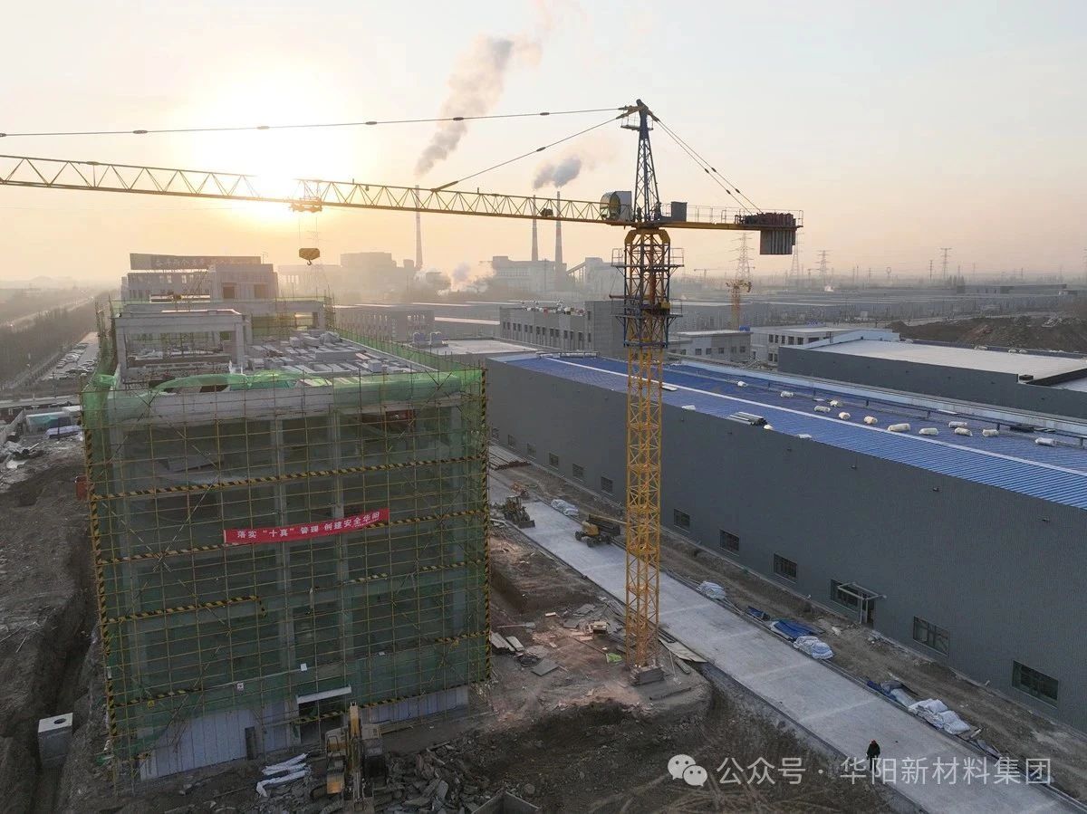 华阳新材：在生产过程中，我们始终将环境保护视为重要使命