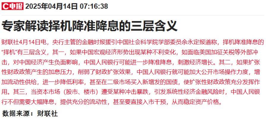经济或进入“抢出口”窗口期，防守反击，10Y国债1.7%位置具备性价比｜机构要评