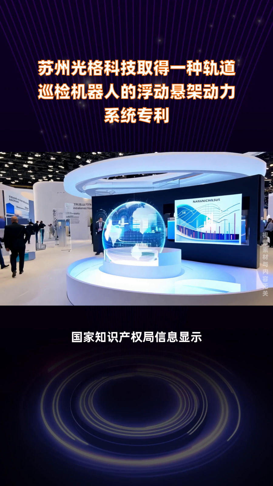 洁美科技获得实用新型专利授权：“一种表面电阻检测装置”