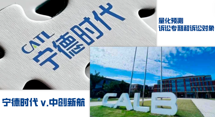 宁德时代获得实用新型专利授权：“电池单体、电池和用电设备”