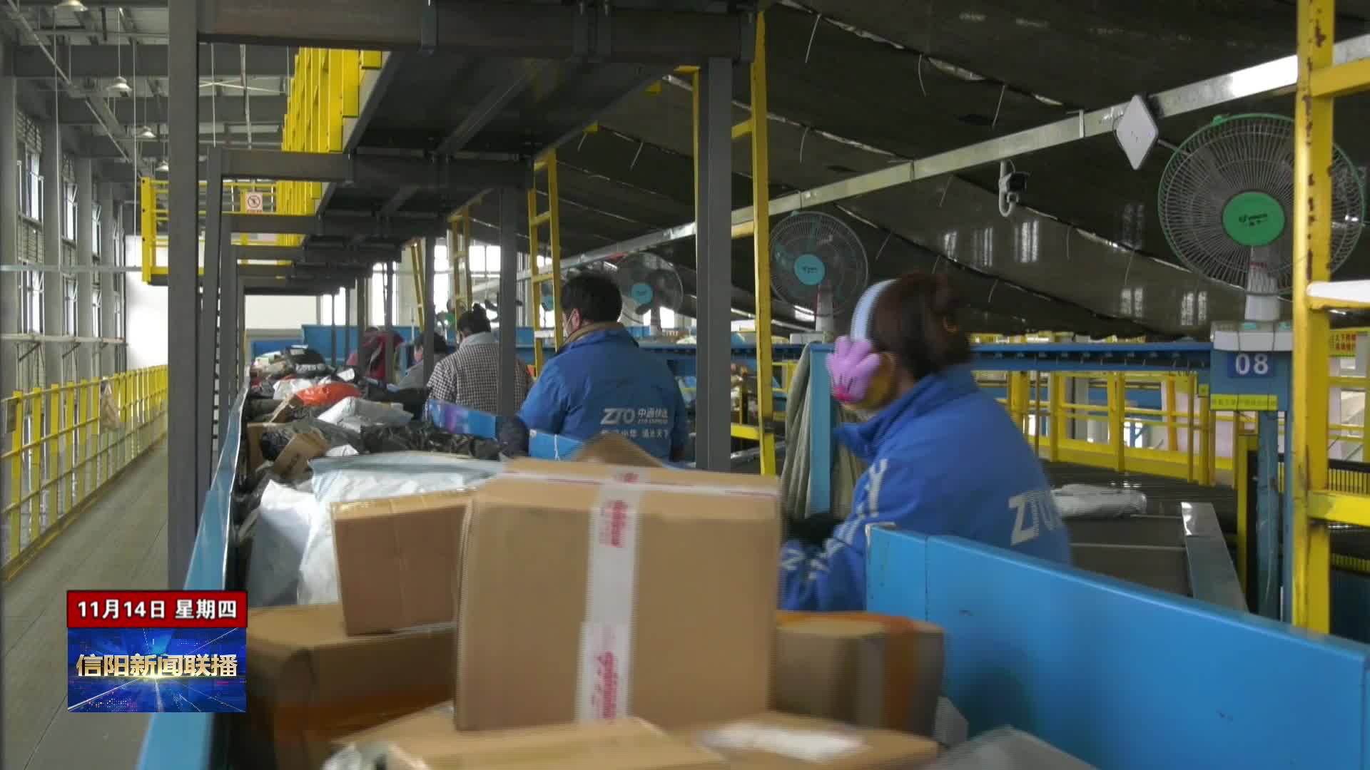 “五一”假期全国快递业务量创同期新高