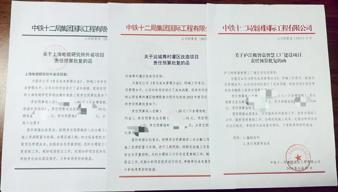 中国中铁：2025年一季度承揽铁路建设订单777.2亿元同比增长6.1%