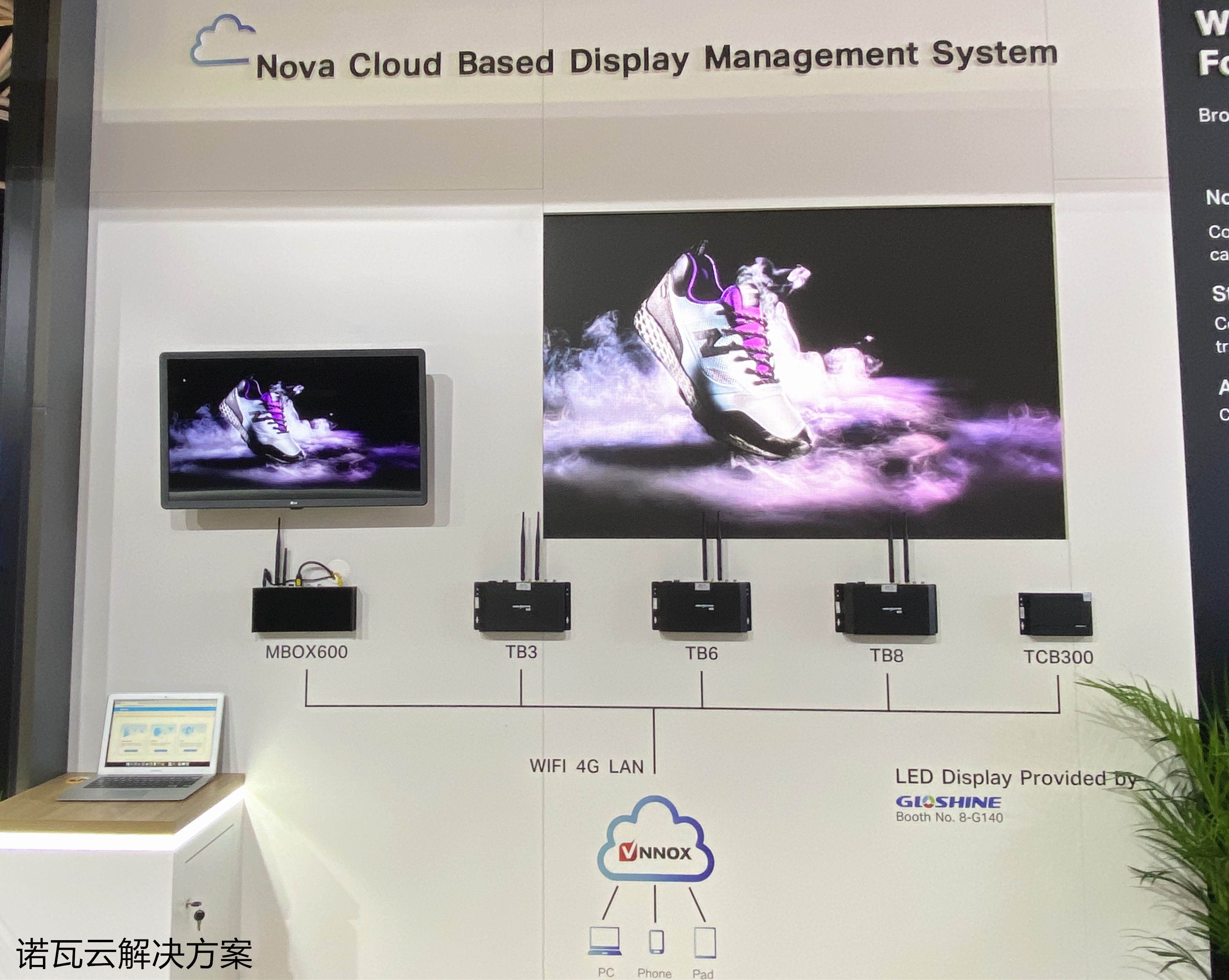 星云股份获得发明专利授权：“一种基于时序特征的电池健康状态估计方法及系统”