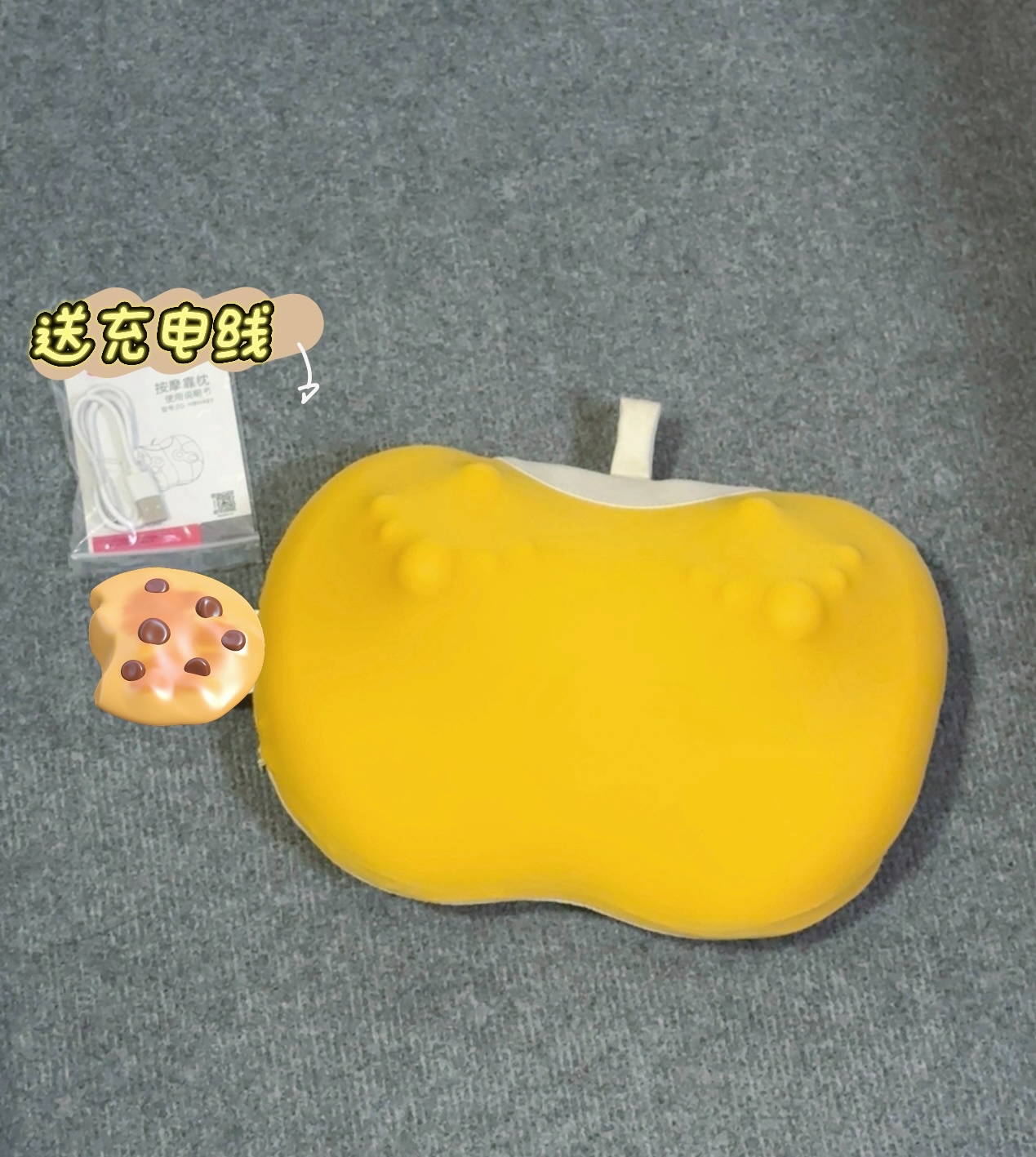 喜临门获得外观设计专利授权：“枕头（智能按摩3）”