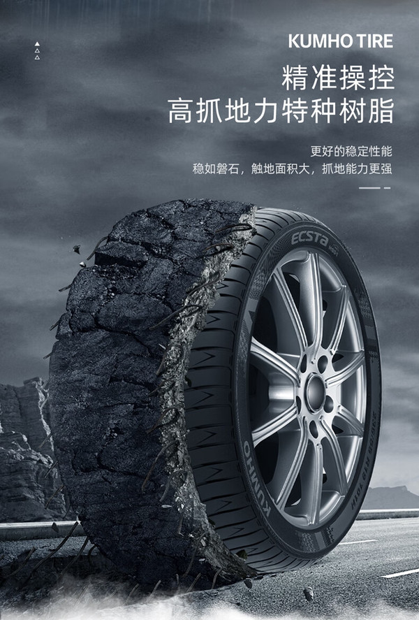 赛轮轮胎获得实用新型专利授权：“轮胎胎面结构及具有其的轮胎”