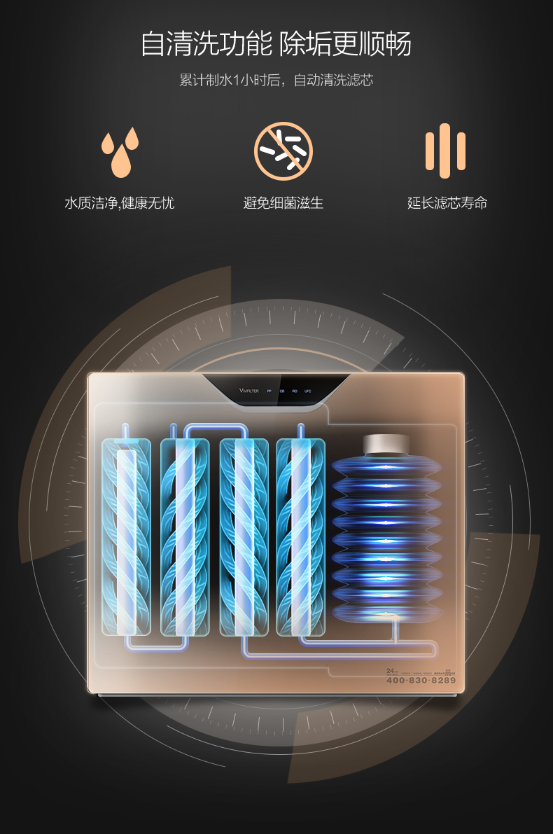 美的集团获得发明专利授权：“制冷装置以及烟机”