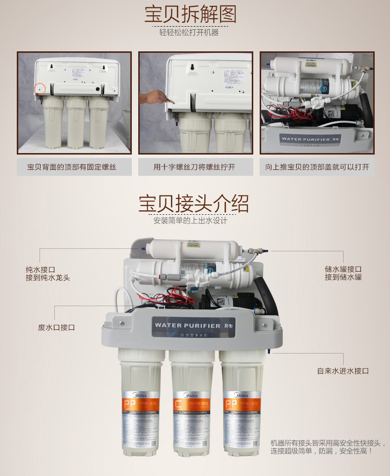 美的集团获得发明专利授权：“制冷装置以及烟机”