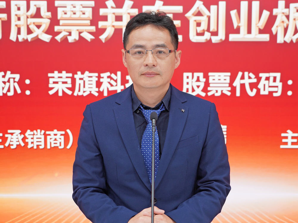 荣旗科技获得发明专利授权：“屏幕组装设备及其组装方法”