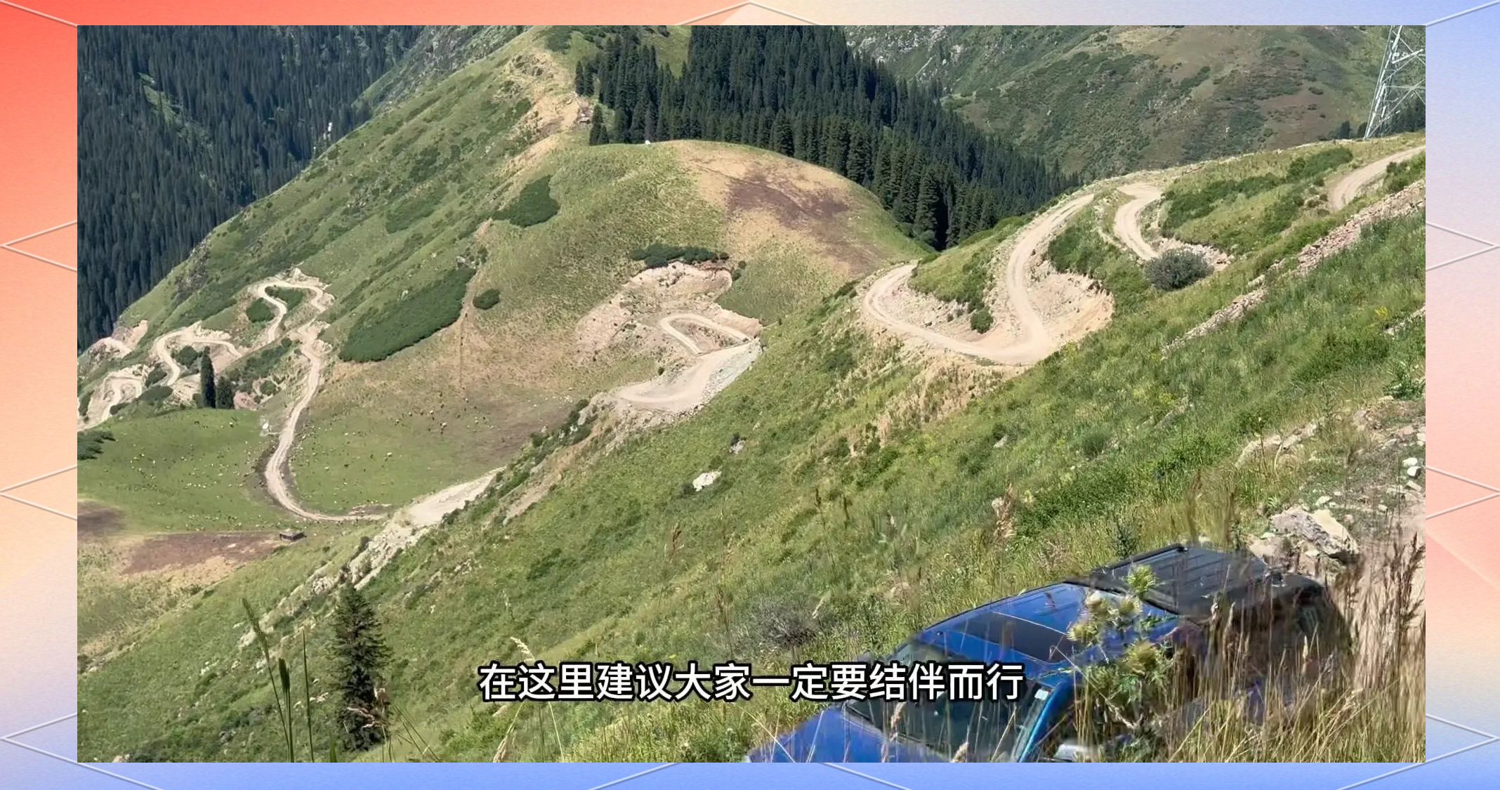 “天路”传奇谱新篇 中国冻土公路研究瞄准京藏高速“最后一公里”