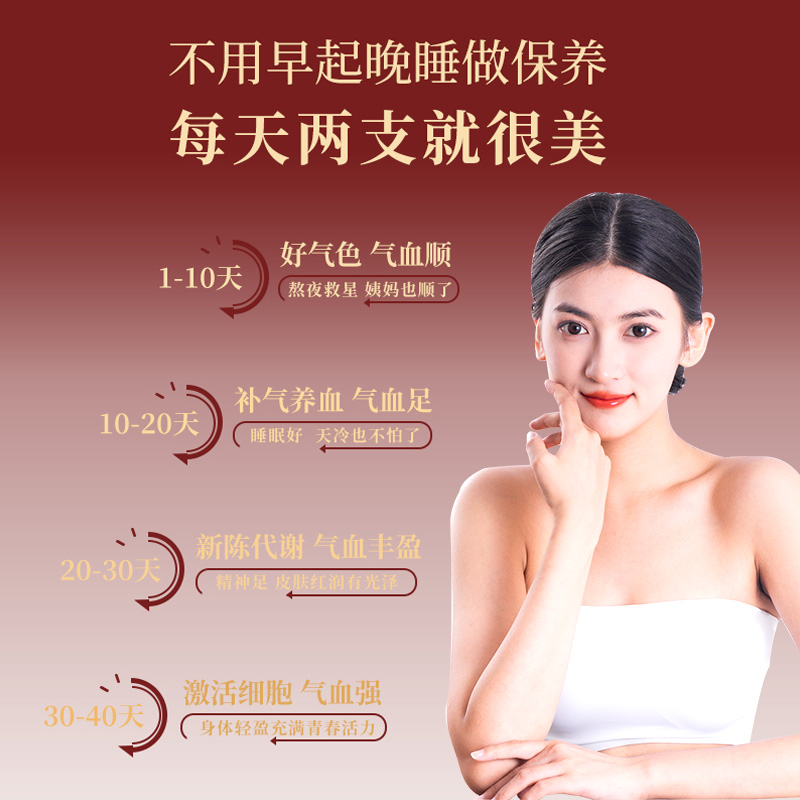 养生新消费带火“即食滋补” 阿胶速溶粉搜索量增长近120%