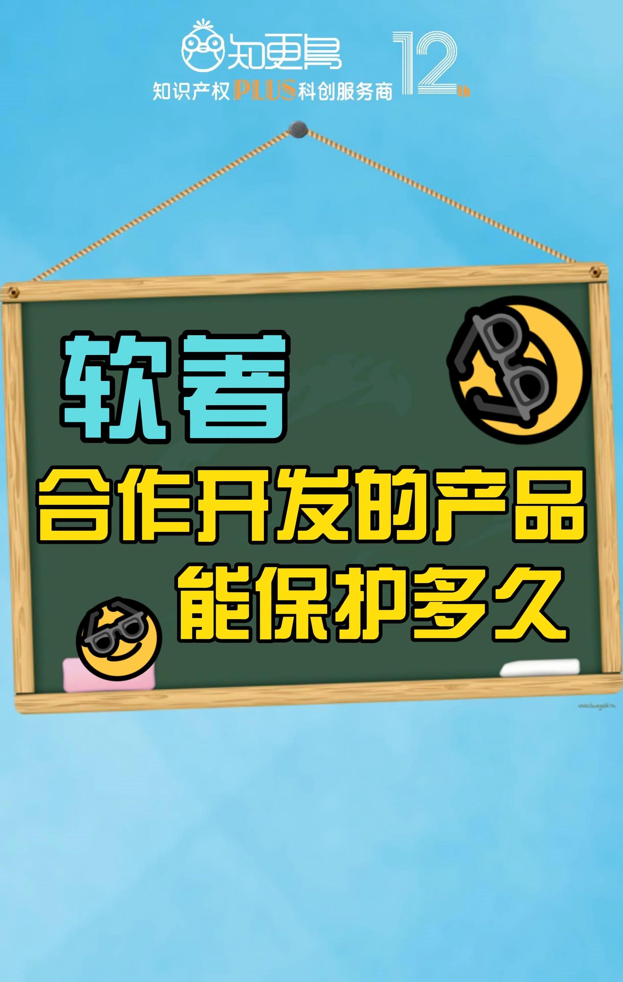 中信建投新注册《中信建投数据中台数据管控系统V1.0》等2个项目的软件著作权