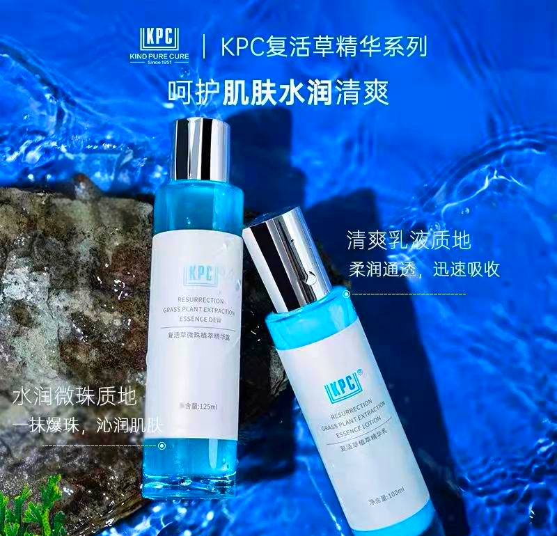 昆药集团：2024年，“大药厚德，�]��在抱”正式升级为公司使命