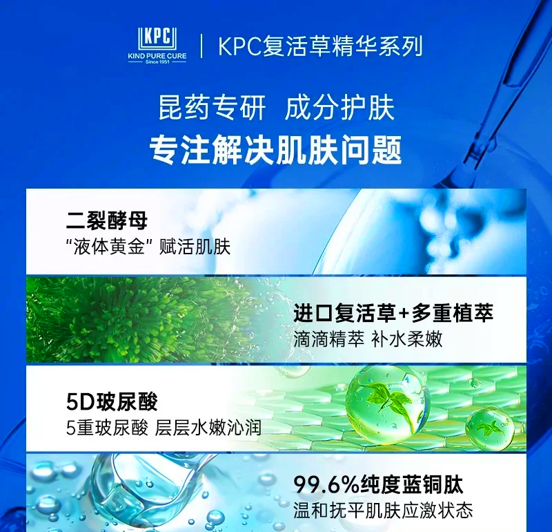 昆药集团：2024年，“大药厚德，�]��在抱”正式升级为公司使命