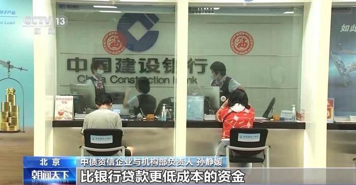 交易商协会：支持73家非金融企业发行科技创新债券977.2亿元