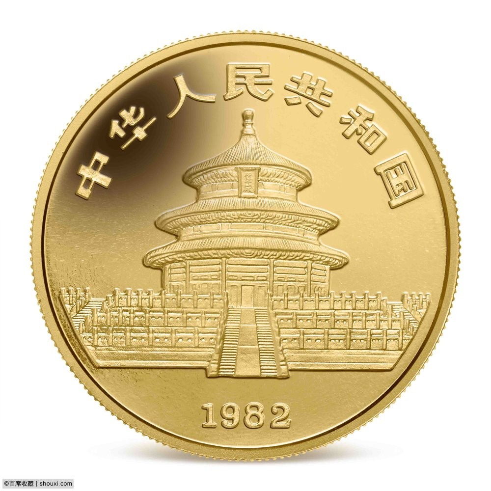 巴西寻求最早今年发行熊猫债券