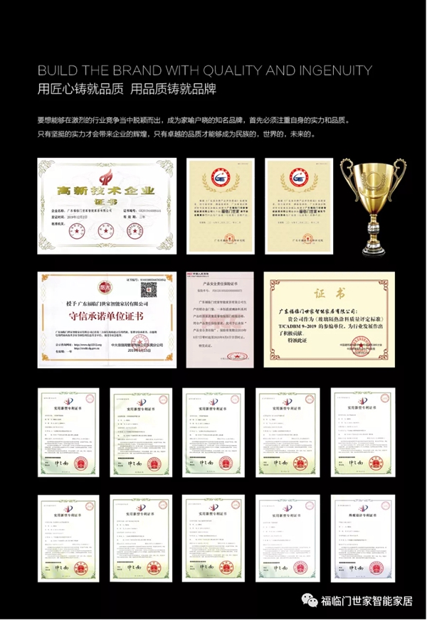 八一钢铁获得实用新型专利授权：“一种改进的水淬槽密封结构”