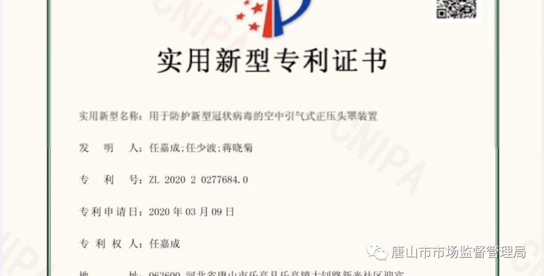 中泰化学获得实用新型专利授权：“管道疏通装置”