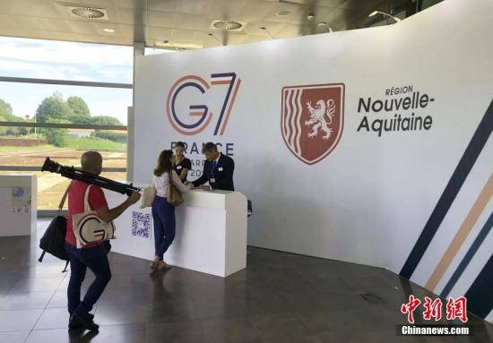 七国集团财长会谈即将结束，分歧仍存