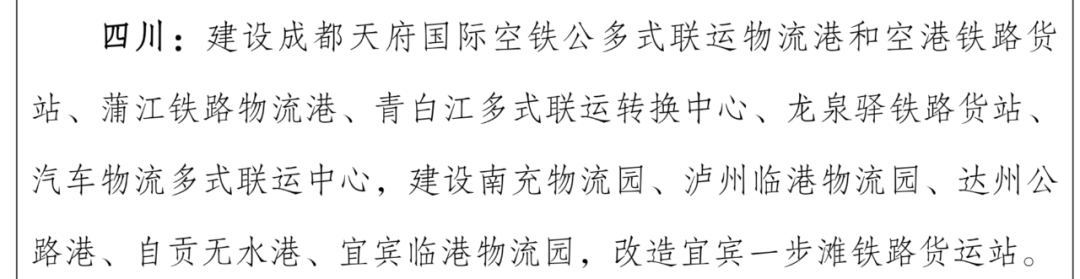 西部建设：目前公司在西藏暂未开展相关业务