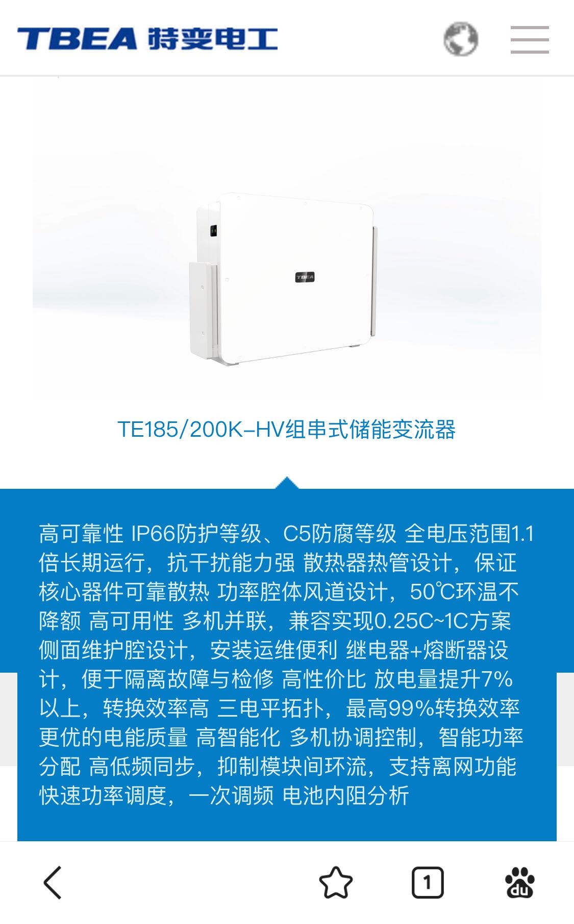 新型储能赛道再迎政策利好 上市公司积极扩产能拓市场